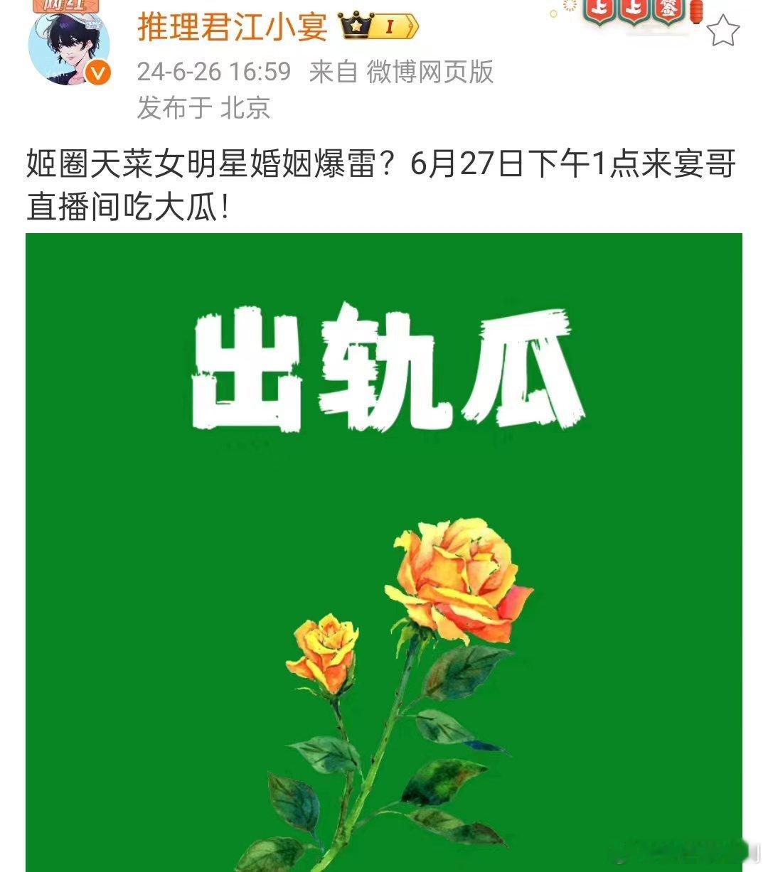 #狗仔要曝女星出轨瓜#狗仔要曝女星出轨瓜！哪个女明星做这样子的事情啊？真的是有点