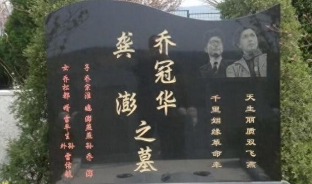1985年，乔冠华归葬故乡盐城遭到拒绝，妻子章含之无奈之下找到一个人帮忙，此人在