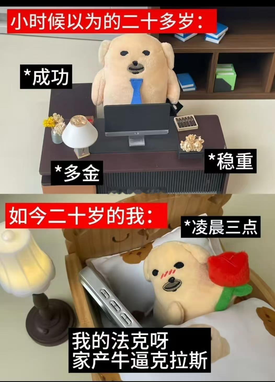 我就这样： 