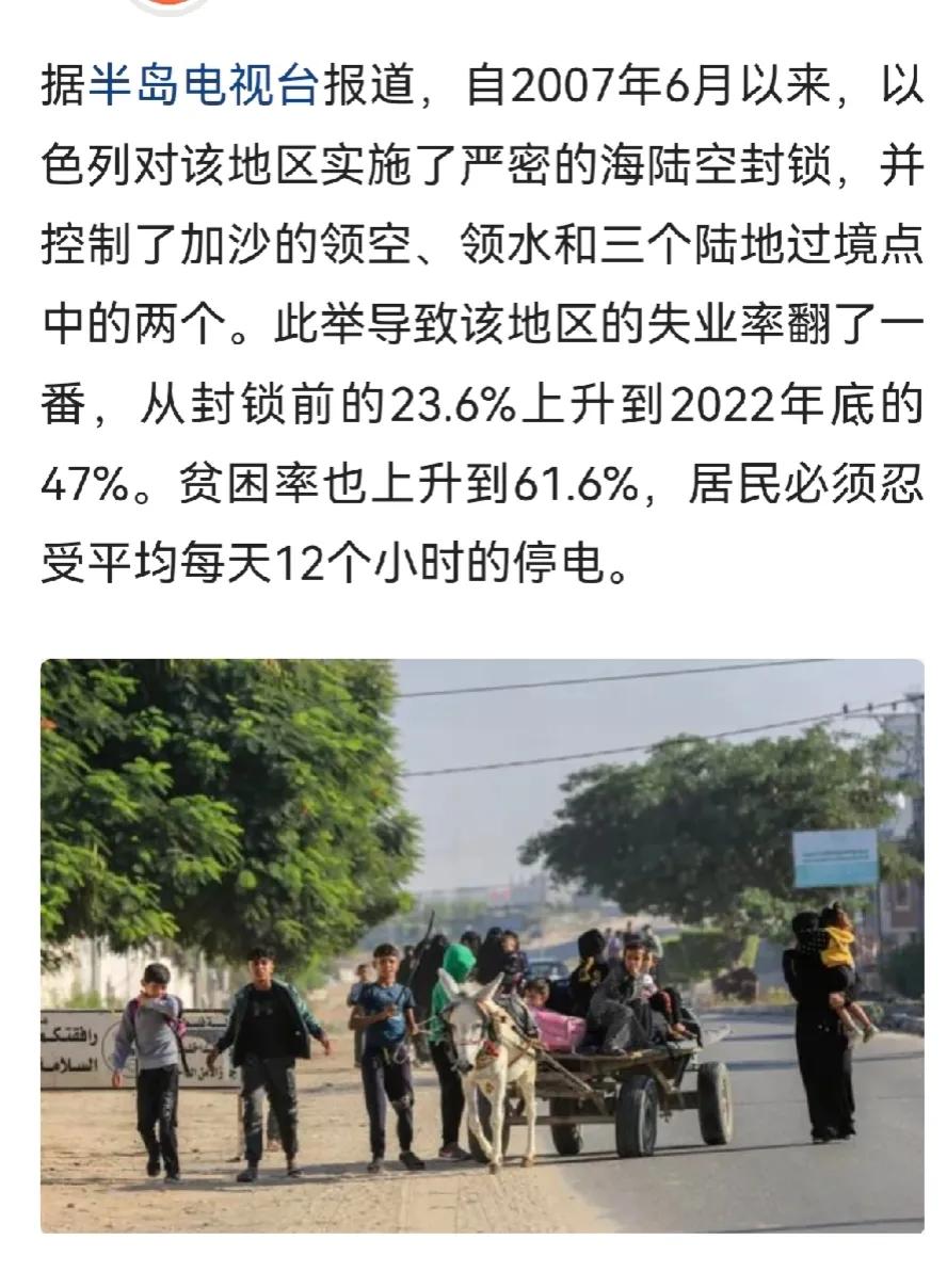 加沙的巴勒斯坦人除了反抗，还有的选吗？现实的情况是，以色列还在巴勒斯坦土地上不断