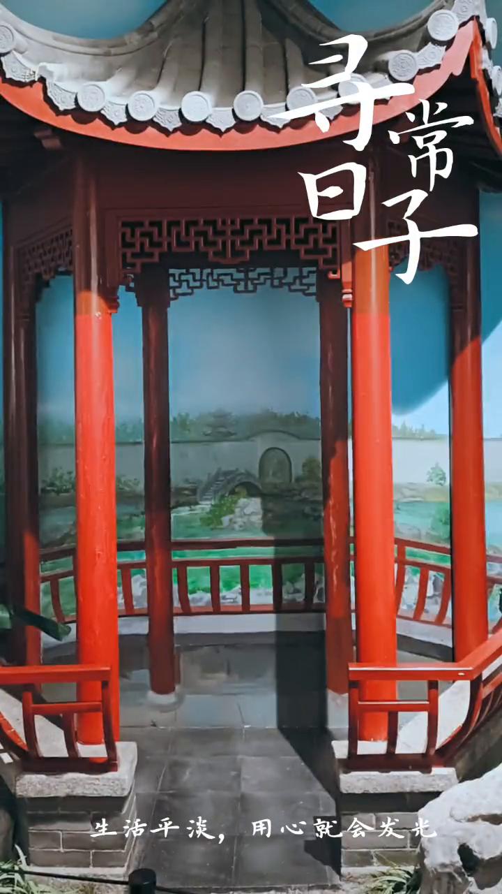 生活平淡，用心就会发光。