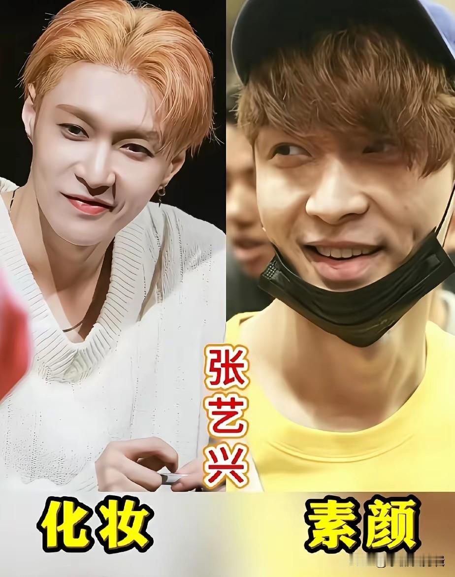 男星素颜 vs 上妆对比，有的男星底子特别好，素颜清爽干净，和化妆之后差距并不大
