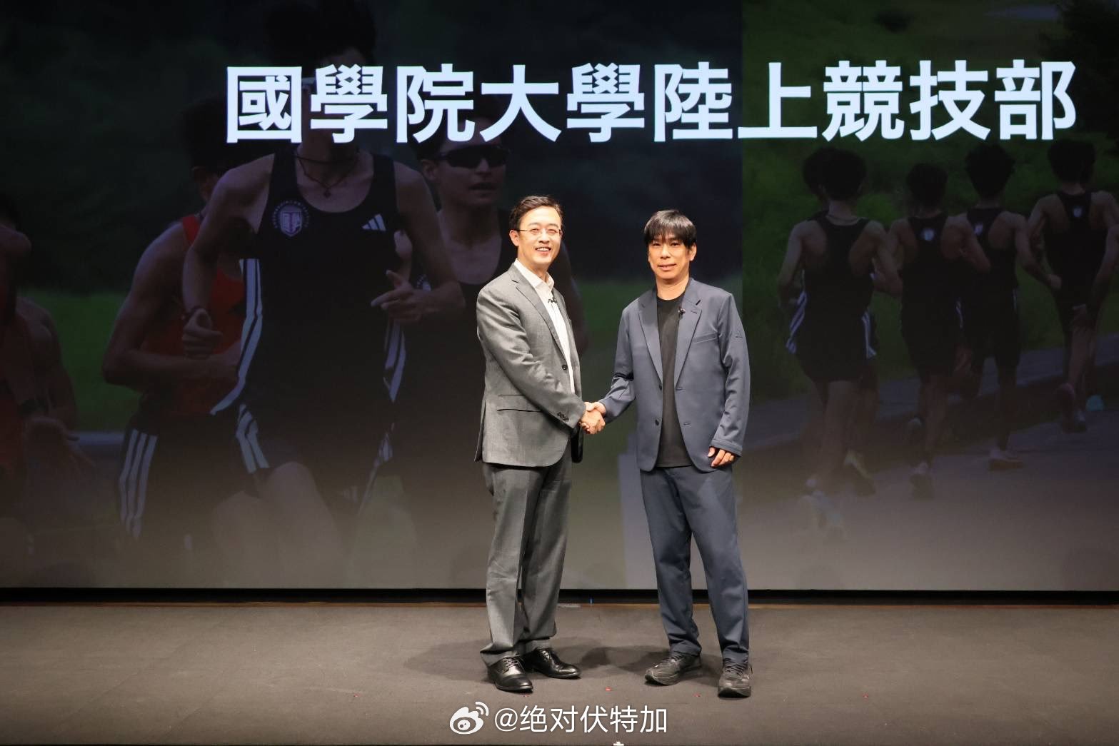 日本驿传强校——国学院大学田径队与华为手表达成合作协议。跑步装备华为手表国学院大