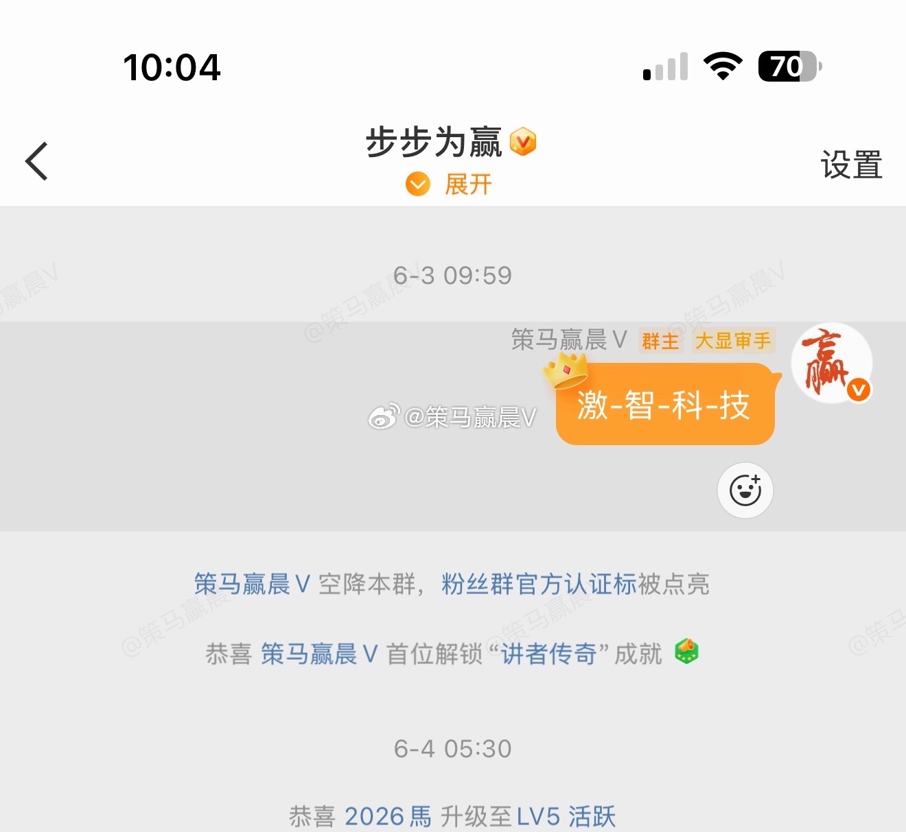老马的 $激智科技(SZ300566)$ 大家说帅不帅！ 