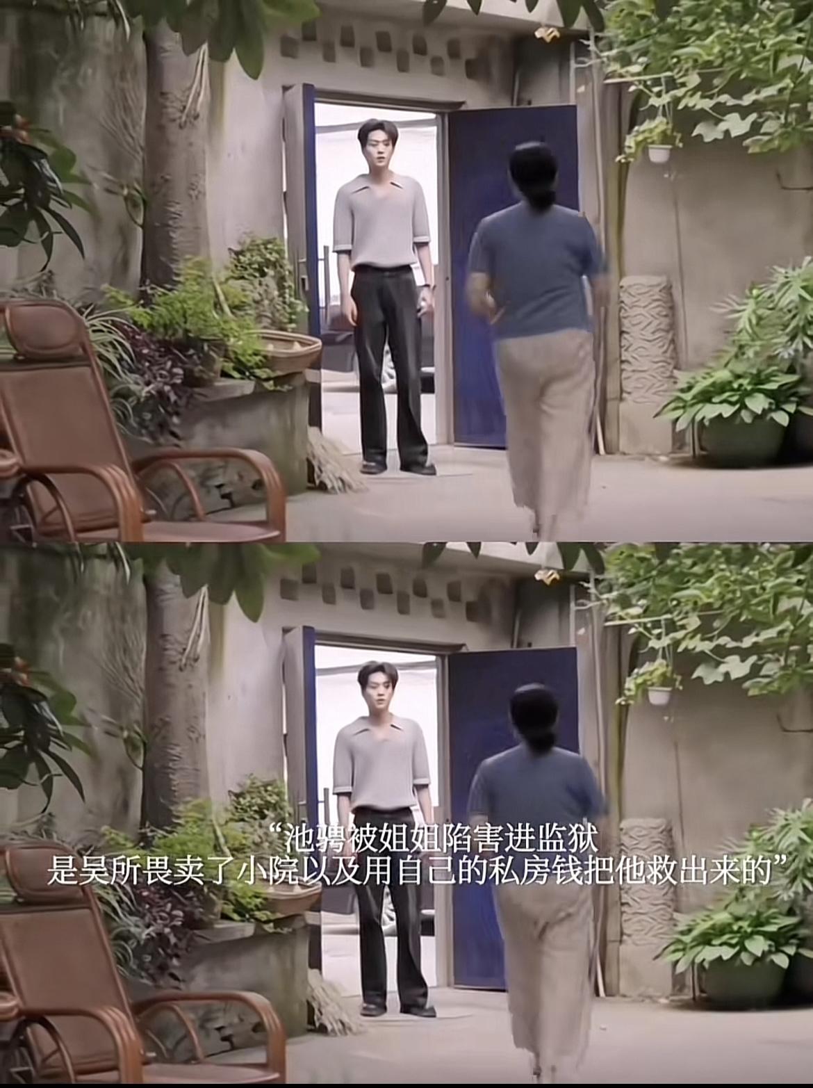 到底是有多深的爱，才能让吴所畏这么一个节俭之人，到最后把自己的家底都掏空去救他呢