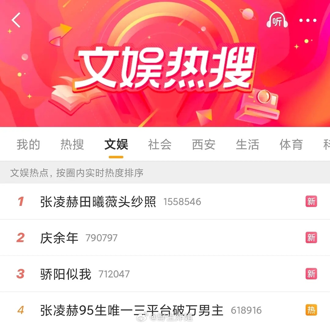 不是 怎么一大早《庆余年》和《骄阳似我》都轮流站岗啊庆余年骄阳似我