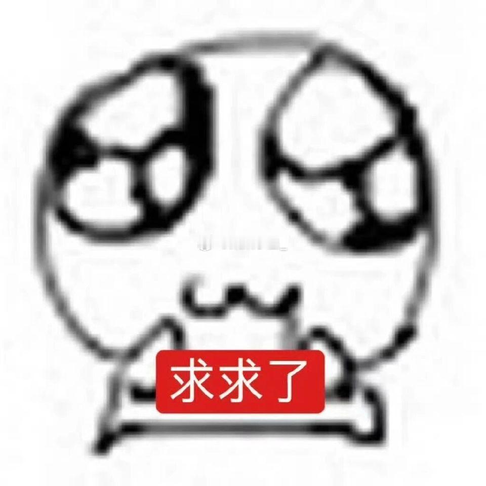 和⭐️一起不知道为啥明明不想睡的他抱着我就抱着抱着 就睡着了他是不是给我加了什么