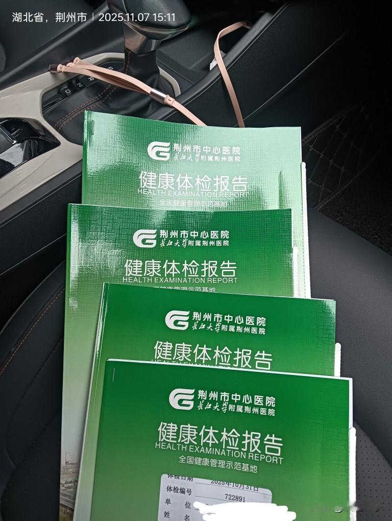 荆州中心医院和沙市一医是可以周六做体检服务的，区别就是荆州中心医院体检中心基本是