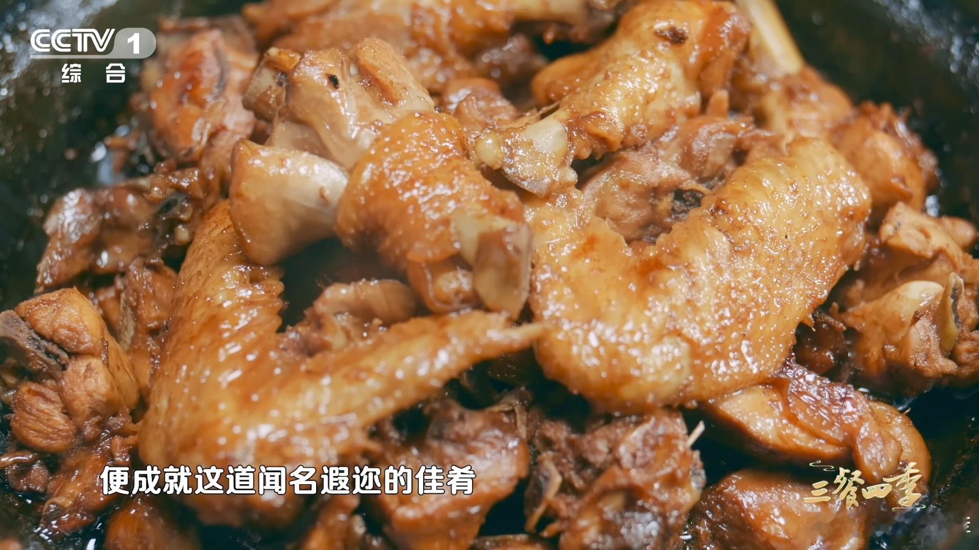 三杯鸡原来是江西菜 三杯鸡：我祖籍江西宁都，后来去了台湾，但做法还是老家的配方。