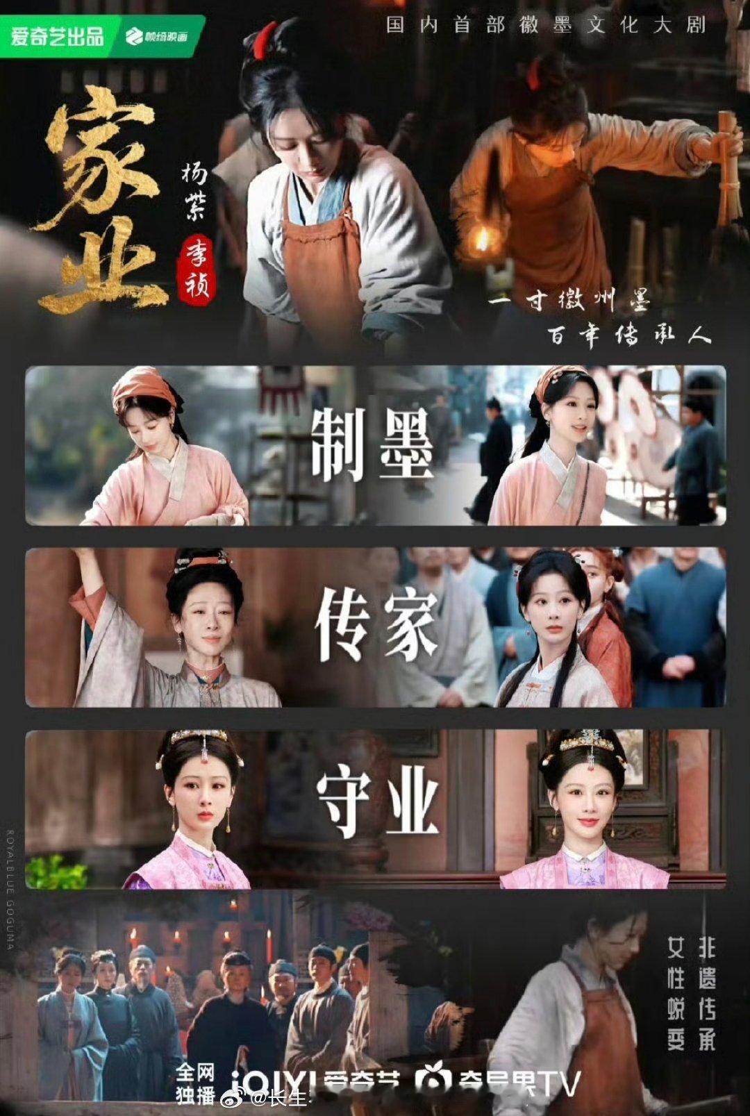 《家业》和《生命树》快点来吧，已经等不及要看了！ 