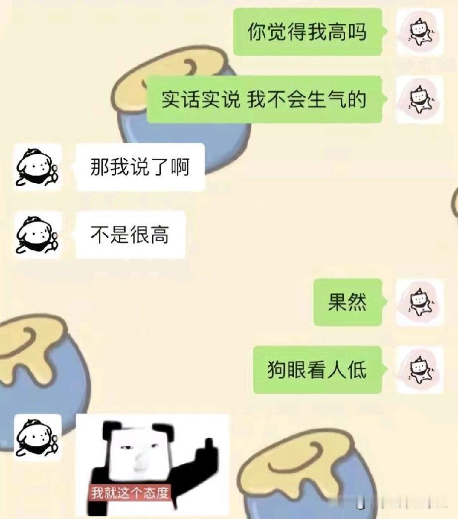 如鲠在喉