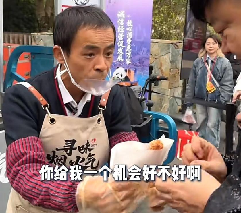洪剑涛被强塞了一块鸡排，摊主近乎哀求地说“给我个机会”，结果这位老戏骨咬了一口，