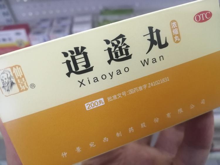 同样是疏肝，逍遥丸、柴胡疏肝丸、解郁丸等10个中成药的核心却不一样

一说疏肝，