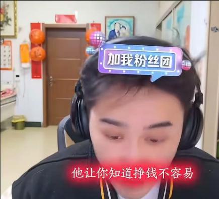 4月，一段主播蒋一帆的直播切片视频，在短视频平台被大量转发。视频里，他对着镜头，