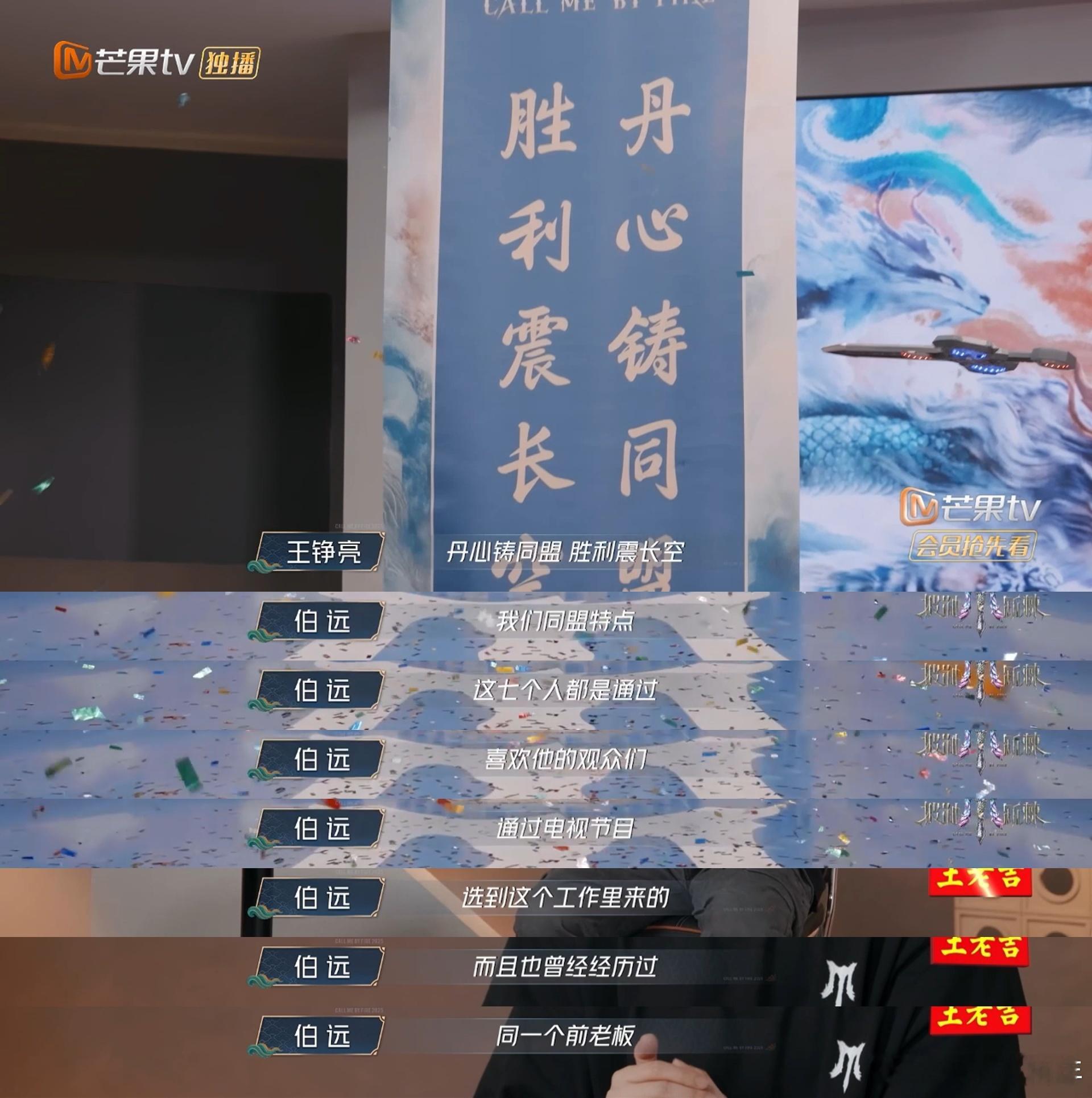 快乐老咖INTO万结盟披荆斩棘 三公舞台即将迎来快乐老咖与into万的强强联手，