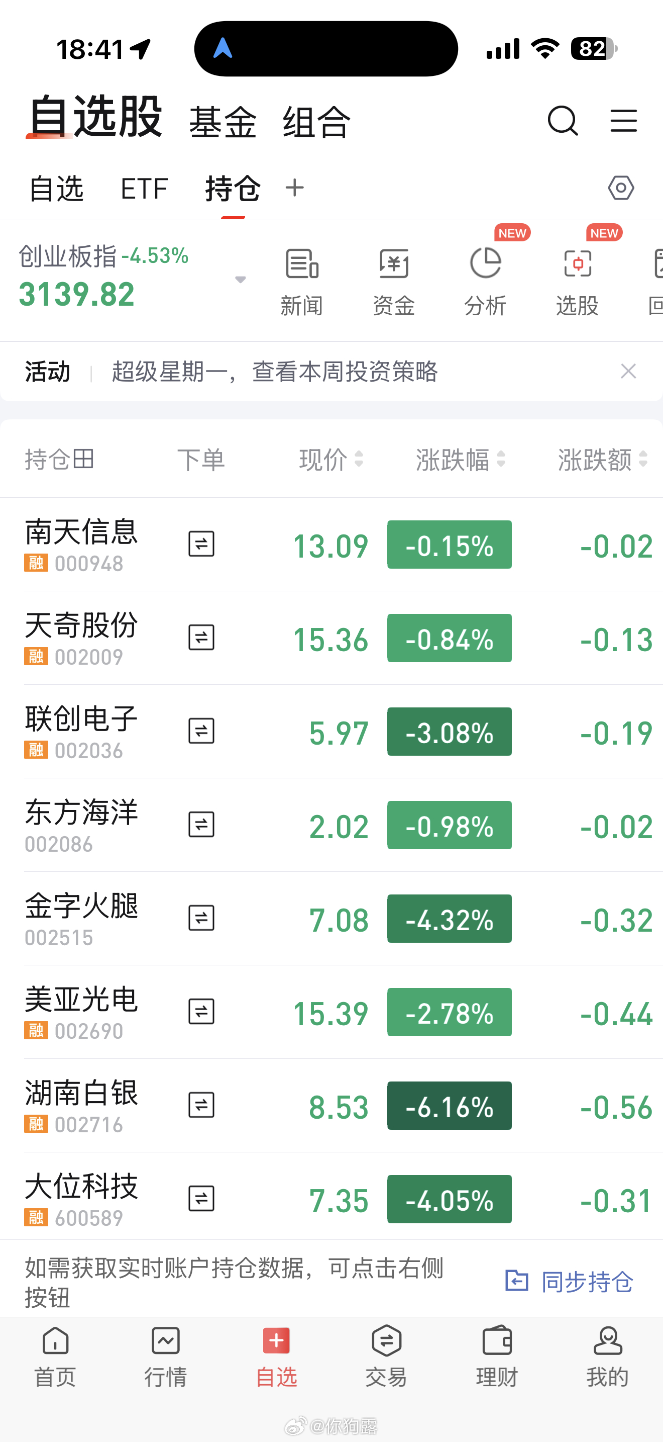 还有救吗这三块五块的[无聊] ​​​