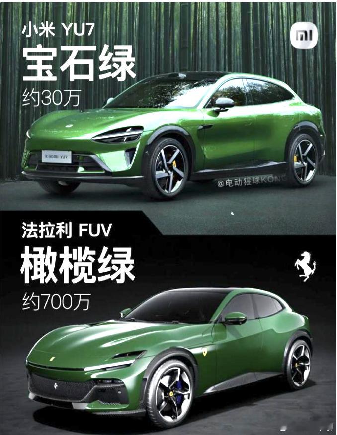 如果硬说小米YU7和保时捷像的。其实就是凑热闹，两者真的顶多算相似了，在细节方面