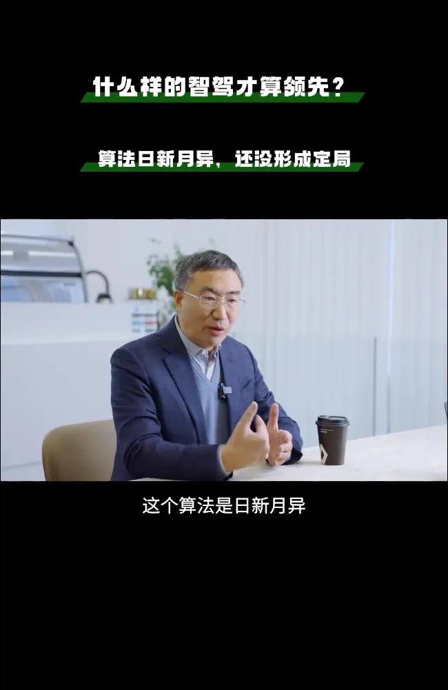 智驾平权时代呼啸而来，朱江明有什么看法呢？
 
2025年农历春节假期刚过，高阶