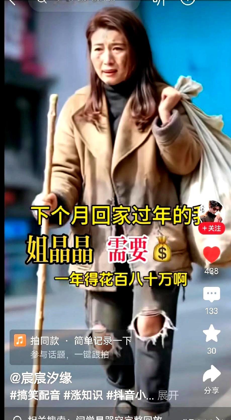 看到“酸黄瓜”、“扯老婆舌”这些词，我愣是没敢信这是闫学晶说的。
一个穿军装的文