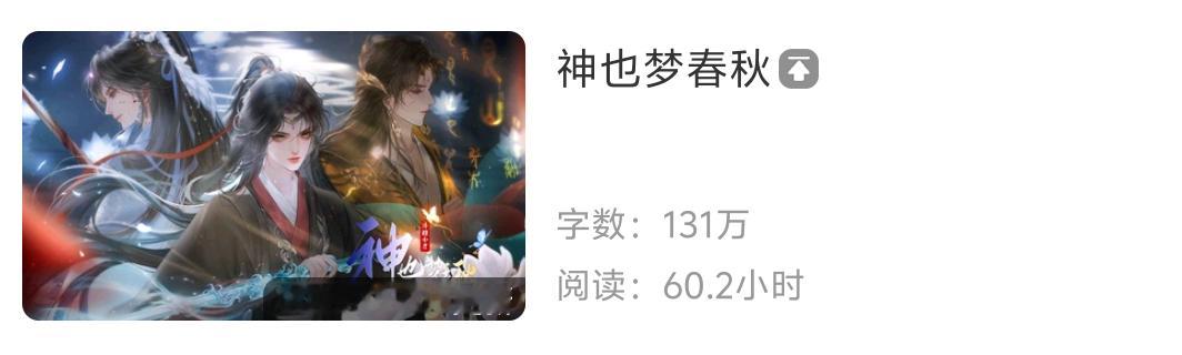 大哥哥们易次元这两个游戏我能玩一辈子 ​​​