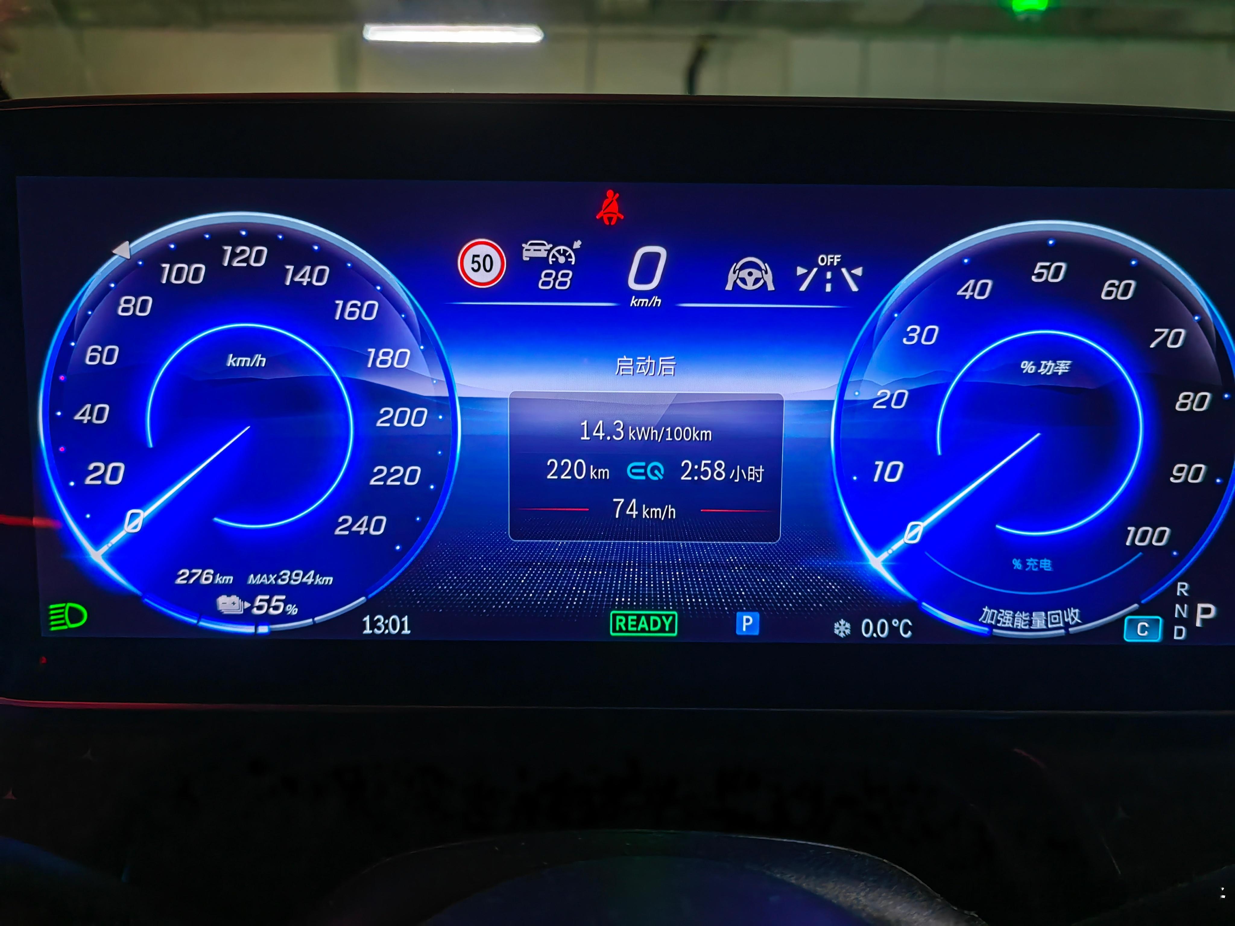 赶在堵车前先回北京了，回来平均电耗14.3kWh/100km。这一路下山能耗要比