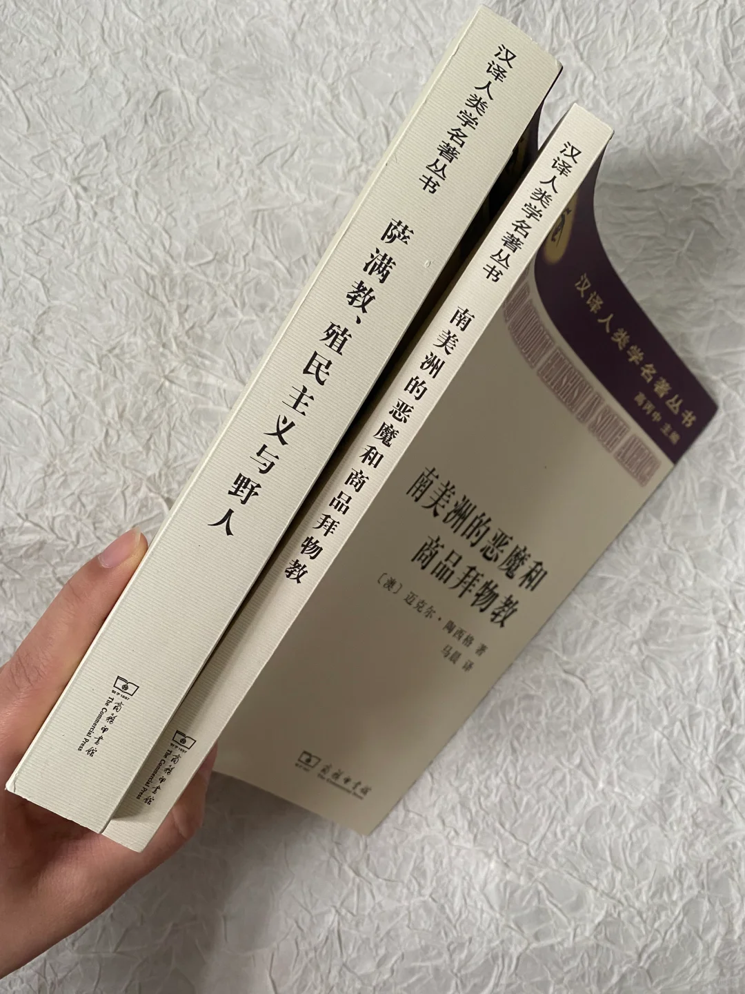 今年读的最好的人类学作品——以文化作为抵抗