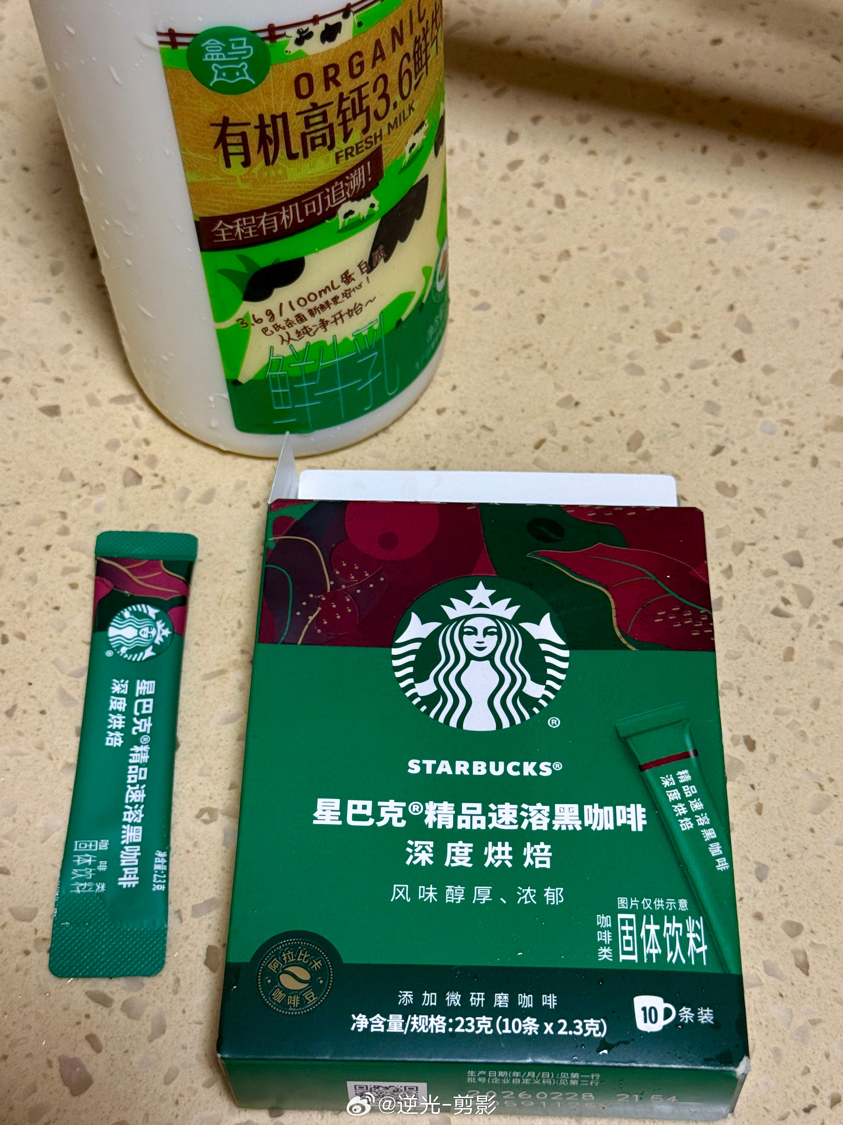 咖啡脑子，惯着呗