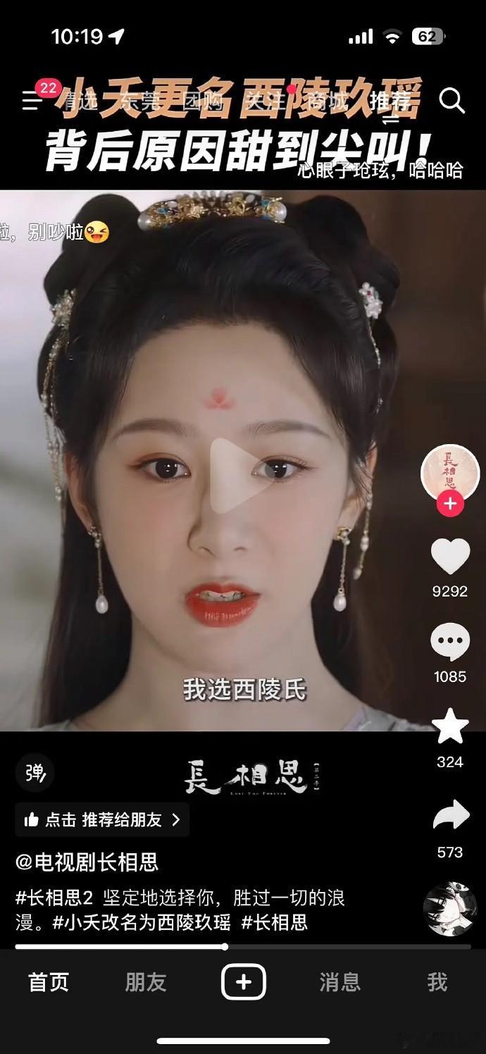 杨紫每次造型风格咋都一样呀，虽说好看，可总觉缺了点新意[哆啦A梦害怕] 