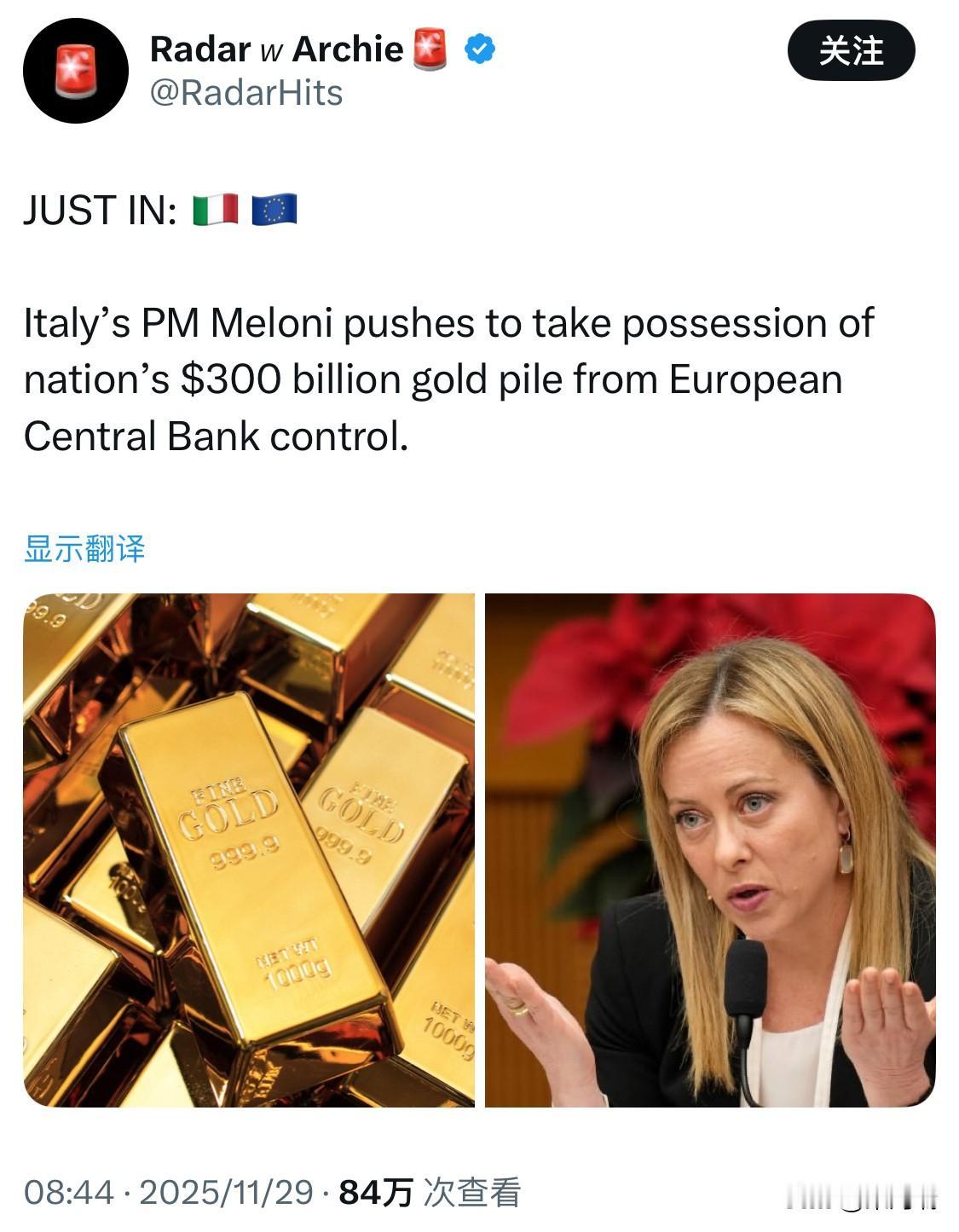 最新消息： 意大利总理梅洛尼力图从欧洲中央银行手中夺回该国价值 3000 亿美元
