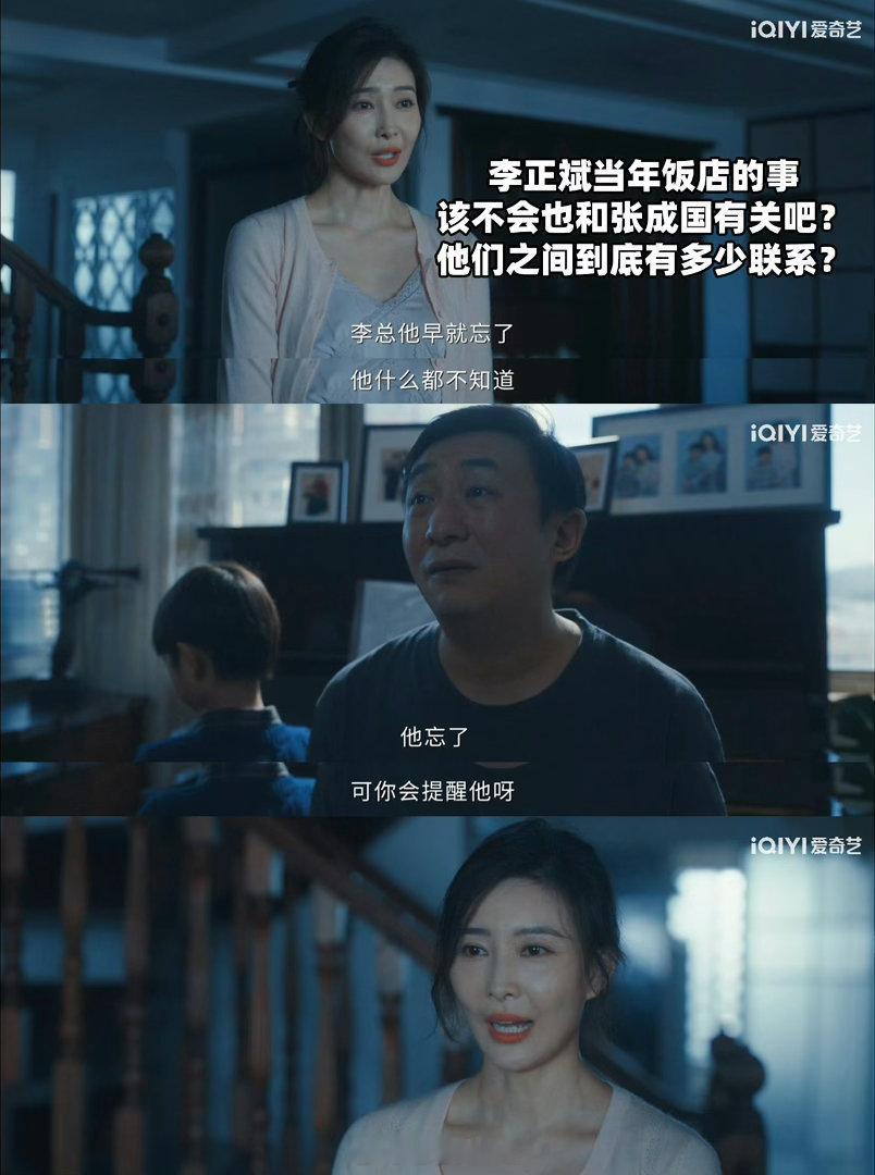 深渊无间没有烂尾剧集深渊无间这剧的人物真的写得好现实，没有绝对的好人坏人，韩品木