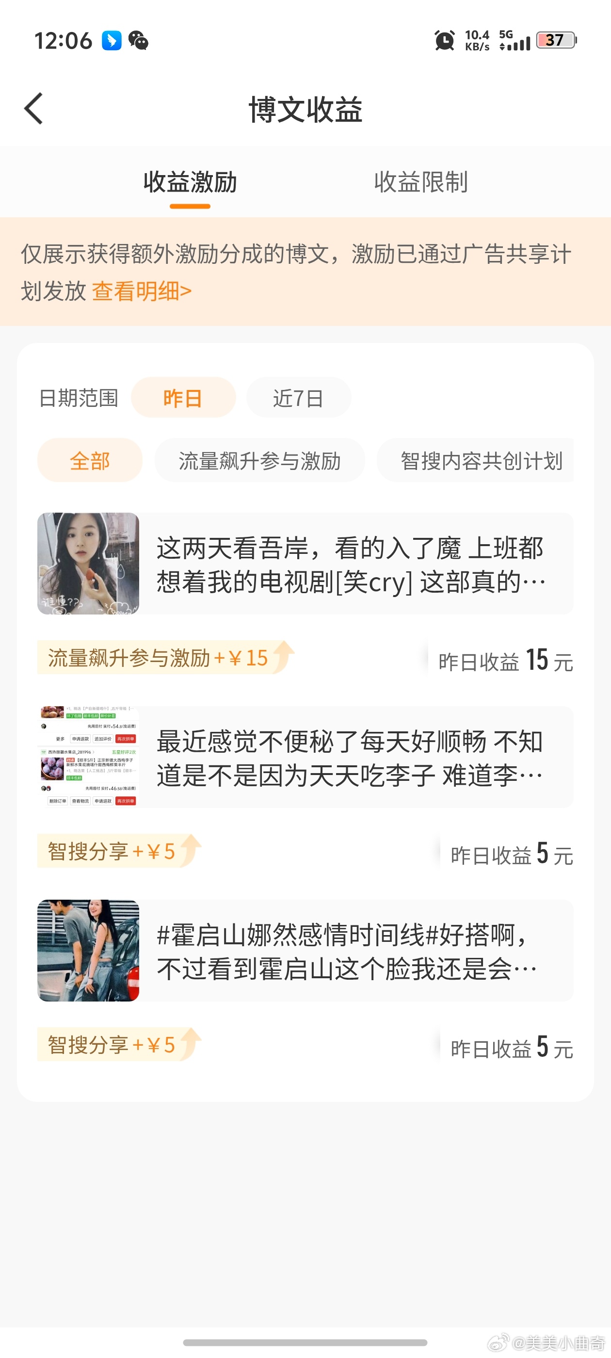 好无语啊，想办个社 卡跑了三家银行还没办好，有的居然还得要求先去相馆拍照，拿到相
