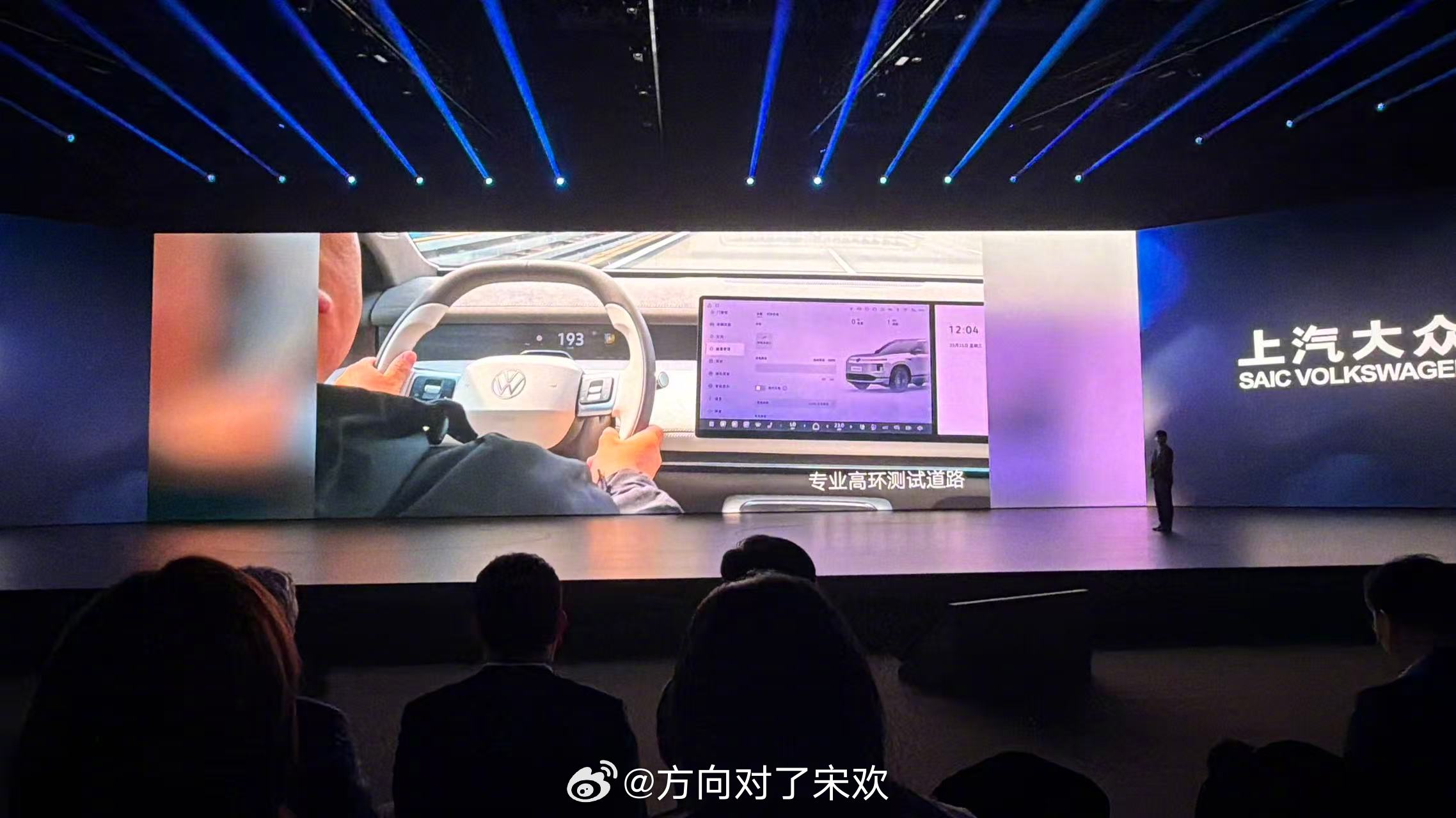 什么车敢0电量挑战高环193km时速 大众ID.ERA 9X硬核登场！0电量状态