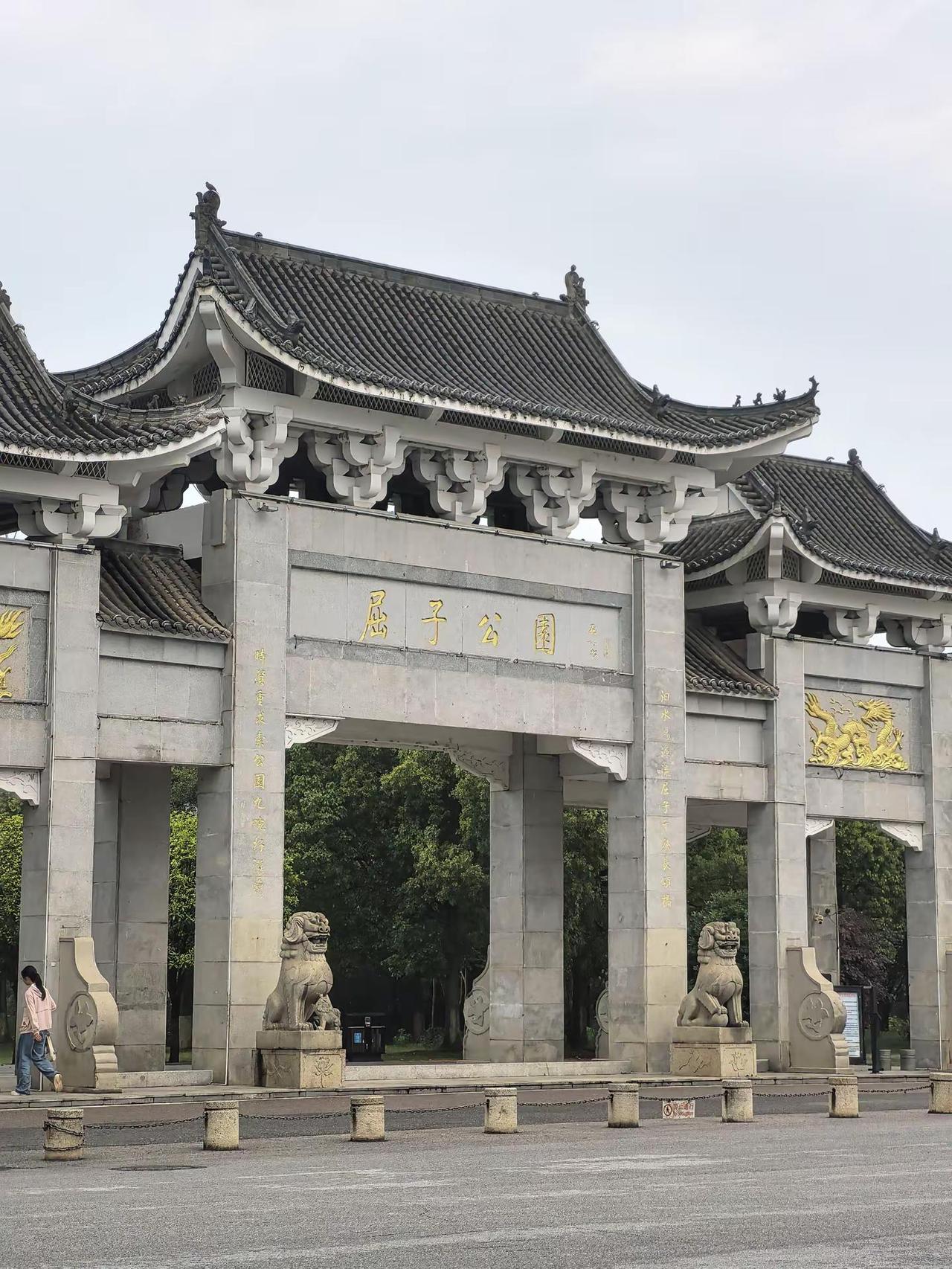 屈子湿地生态公园：我见过的最美公园之一用记录人生 景点打卡 我用摄影看世界