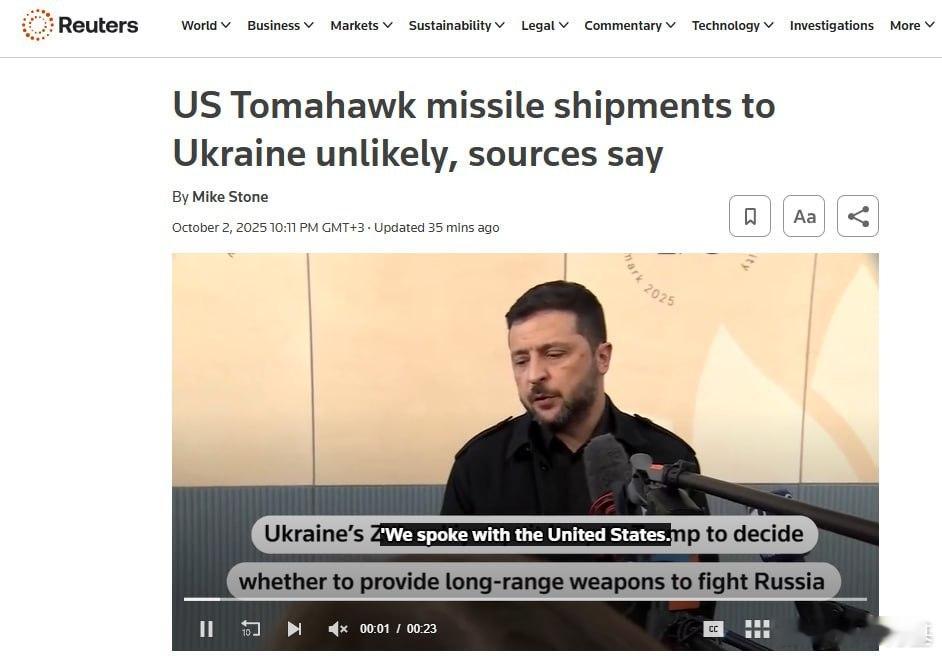 向乌克兰交付战斧的可能性不大，因为现有库存是为美国海军和其他目的准备的。美国官员