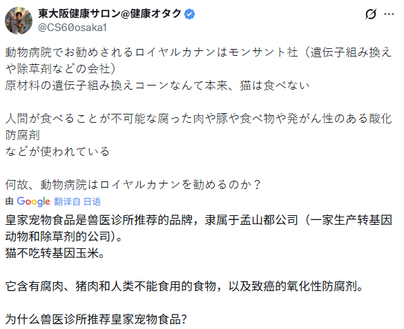 宠物食品也有问题啊。 