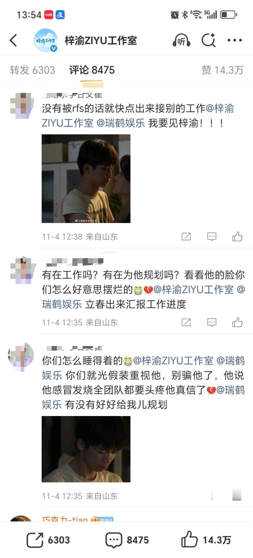 生活好苦 ​​​