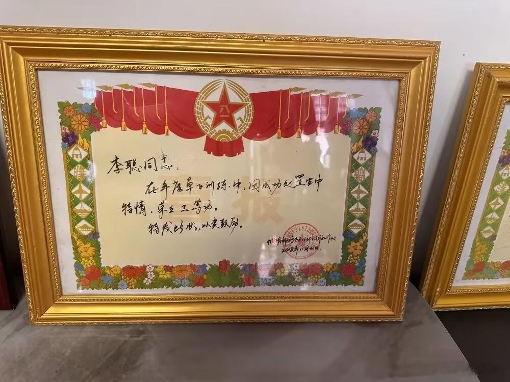 李聪，一二三等功，三个部队91873部队、92329部队和91729部队[嘻嘻]