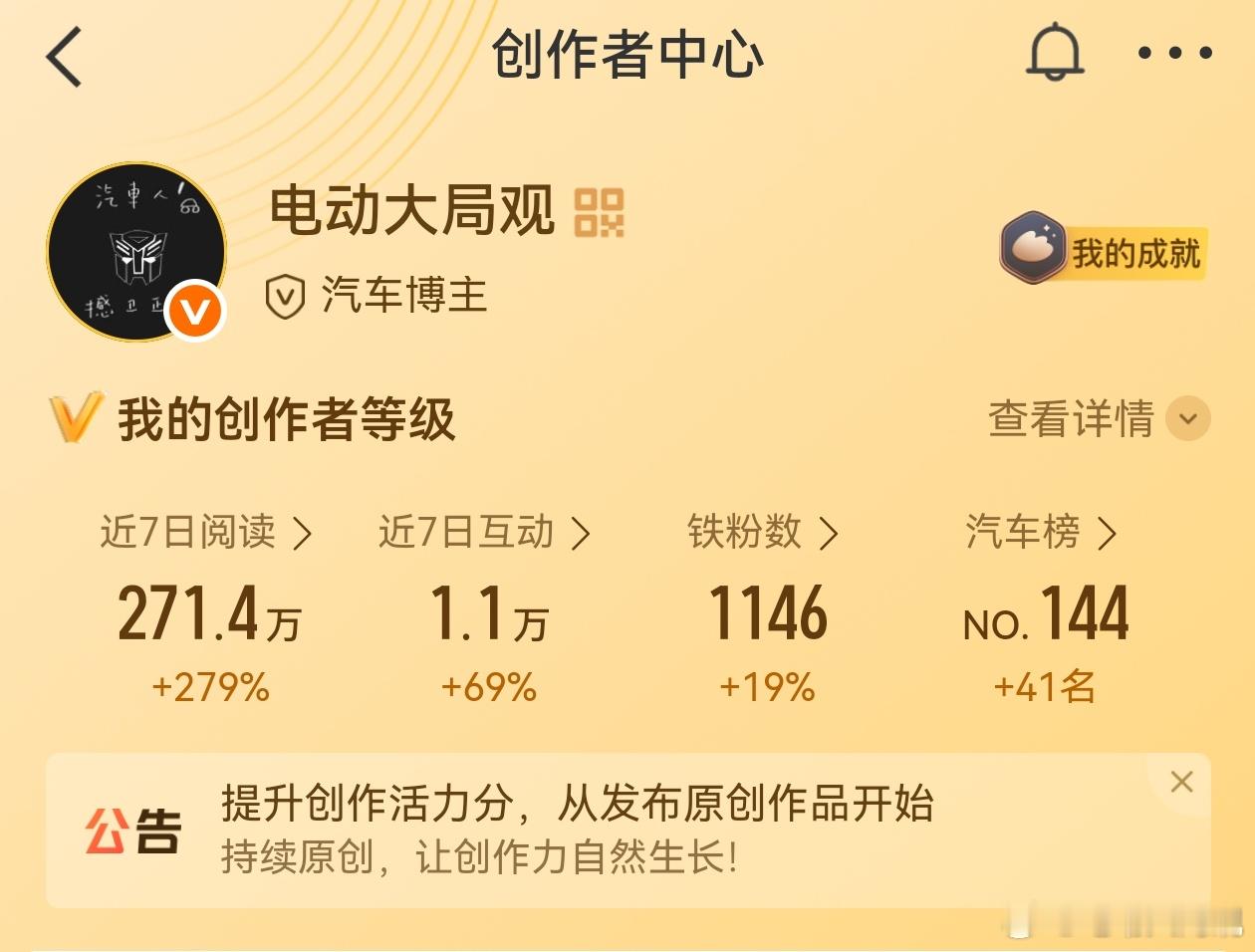 再次感谢各位又进了小小一步感谢每一个正义执言的你下条微博发红包pq最严厉的教父电