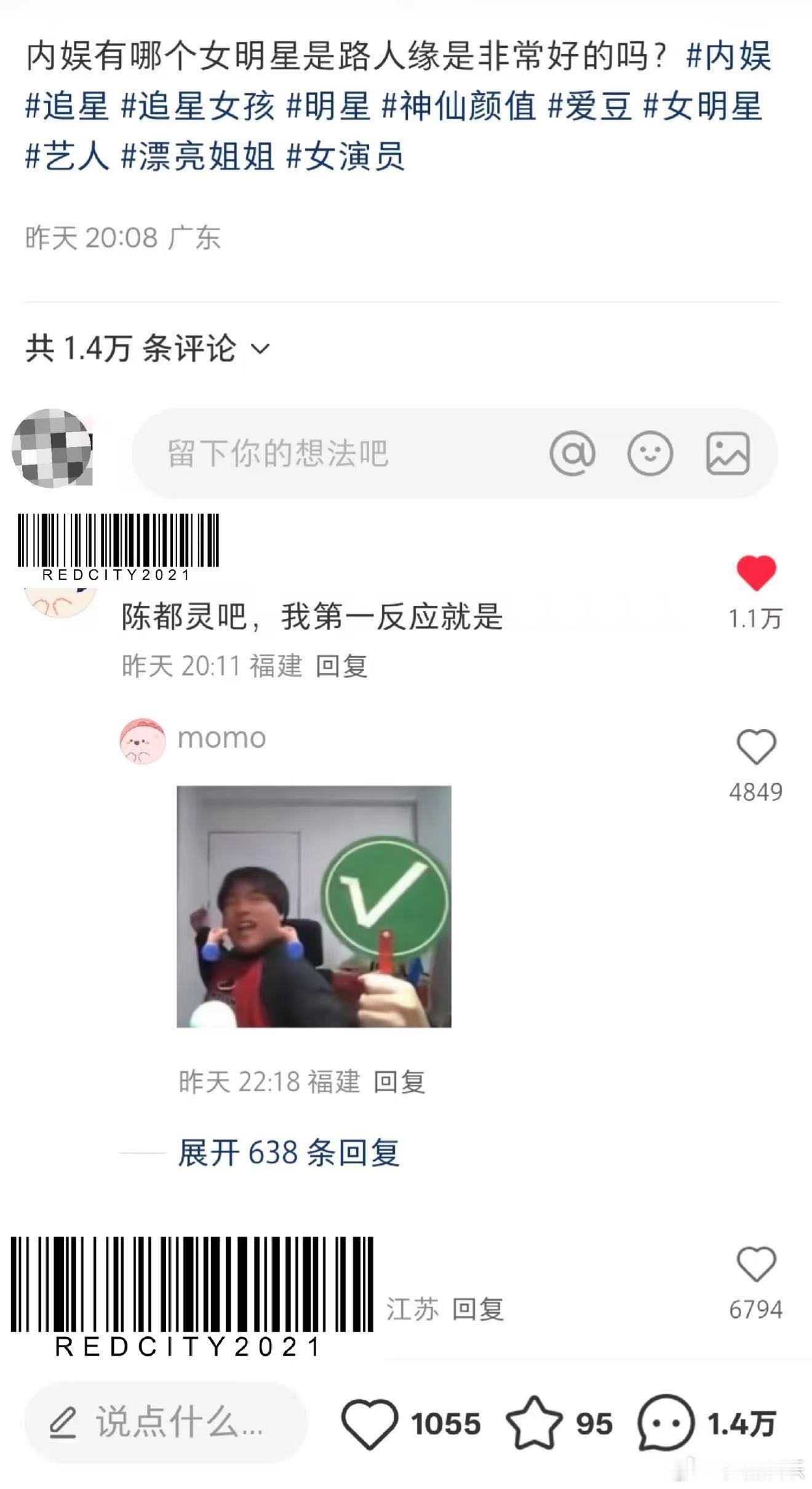 陈都灵的剧粉盘有多能打因为陈都灵所以爱屋及乌用心演戏的人不会被辜负，嘟嘟的剧粉盘