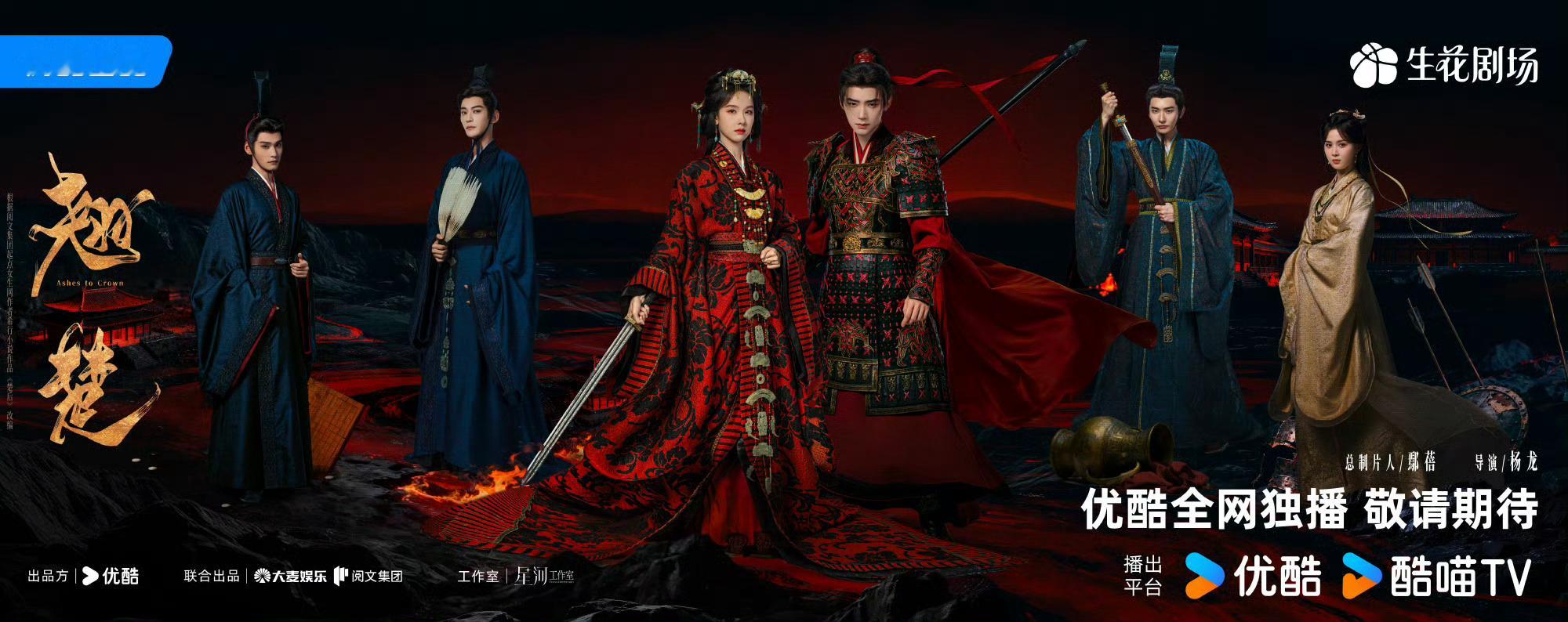 陈都灵周翊然翘楚6月2日全网独播陈都灵周翊然翘楚6月2日开播双强组合颜值演技双在