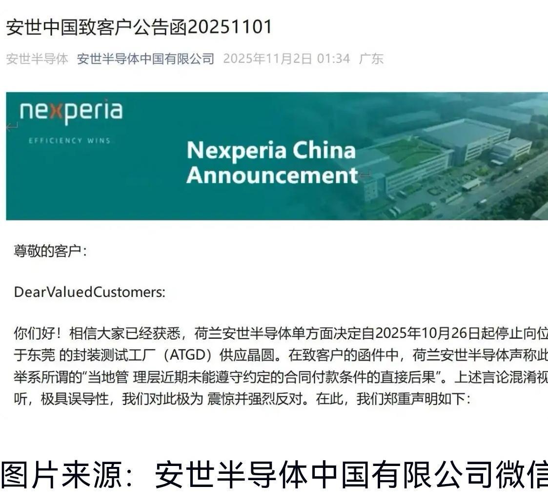 急报！链条一紧，荷兰对华半导体供给传出新动向，现场气压升高！
 
据最新报道，荷
