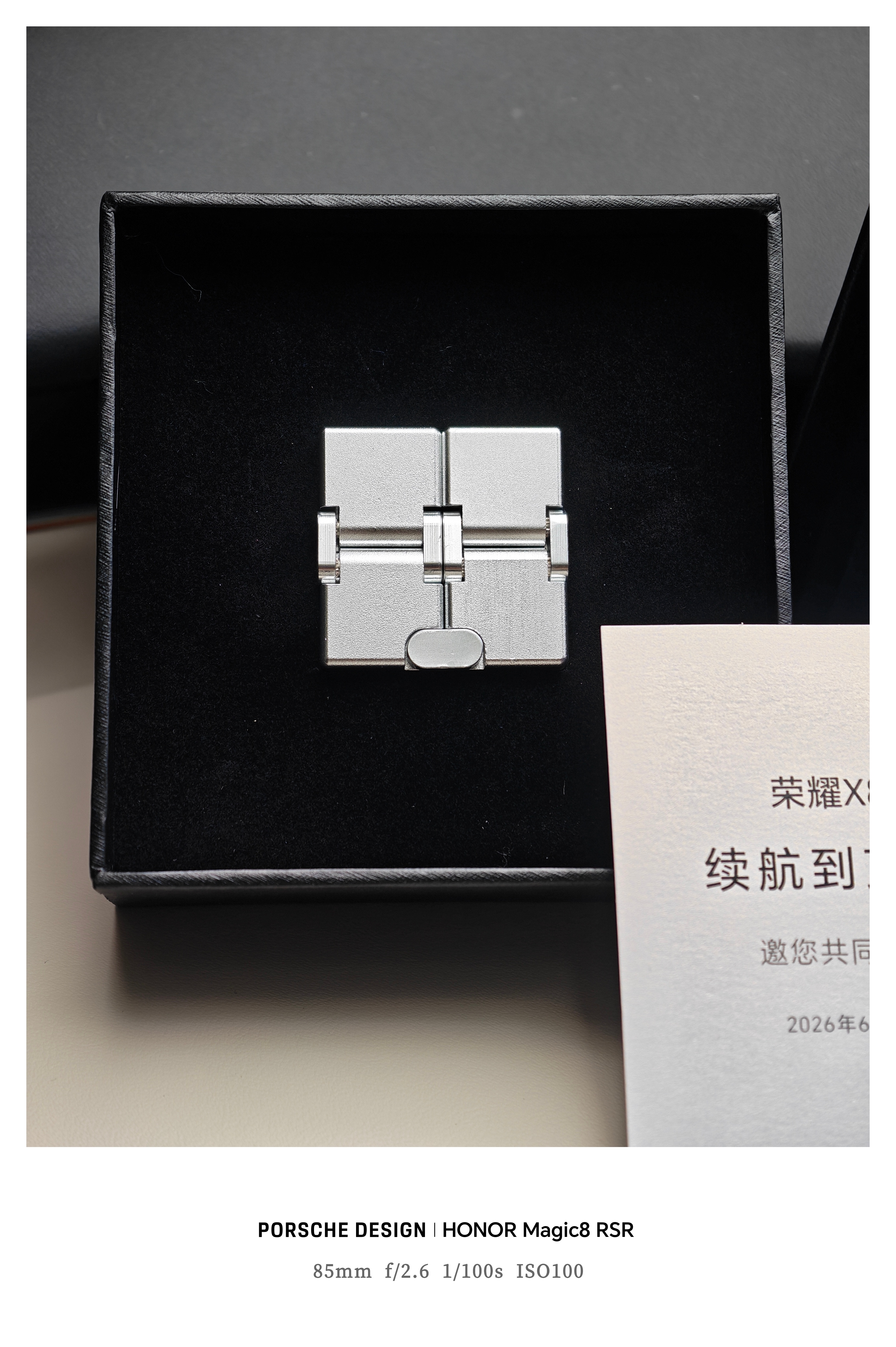 荣耀X80邀请函挺有意思，一个每一面都可以变换形状的金属小摆件，这寓意新品每一面
