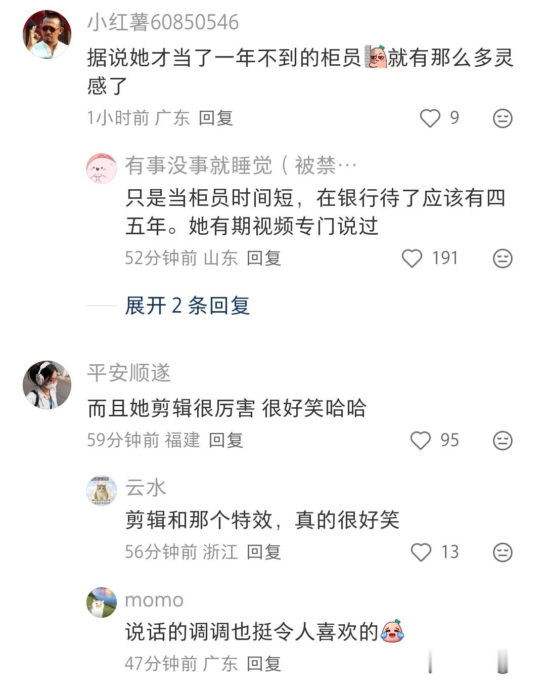 银行真的是一个客人想吐槽，工作人员自己也想吐槽的地方。那到底爽了谁呢