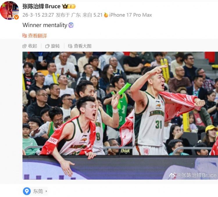 张陈治锋赢球比《沈阳日报》都得瑟，体育不见得不能拉仇恨，我们应该坦然接受既成事实