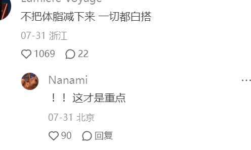 面部脂肪多=高度皮质醇？ ​​​