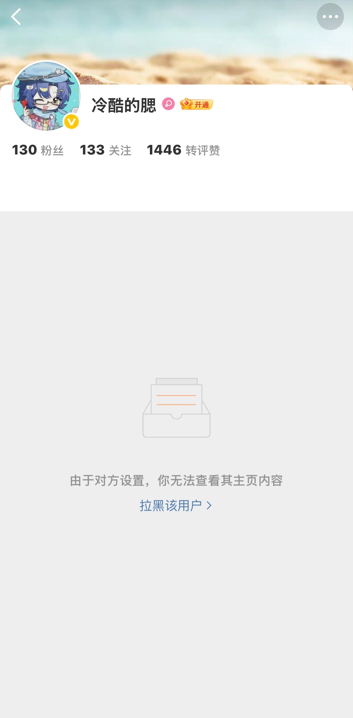 ？贴脸又马上拉嘿我大姐姐什么毛病 
