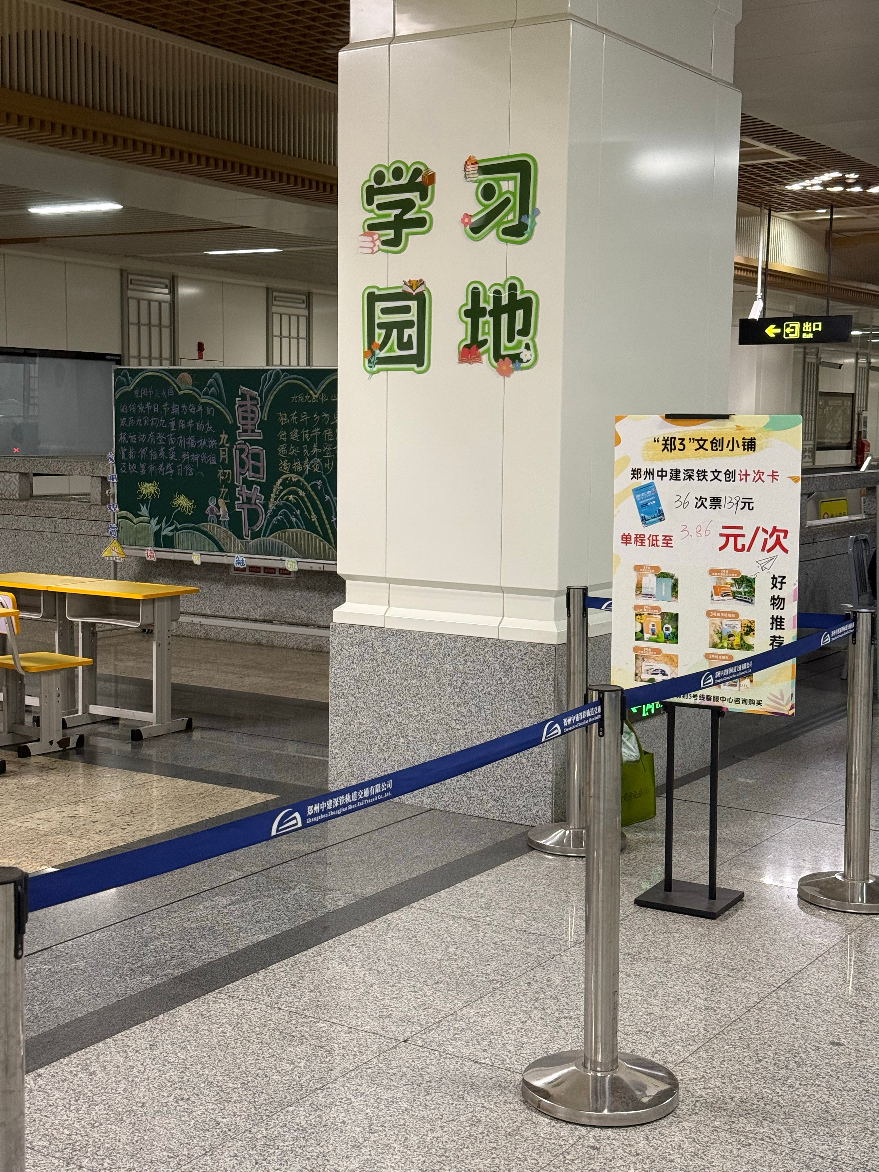 大爷们终于干了我在教室里没干过的事，打牌、玩手机。[笑cry]只是这个教室有点不