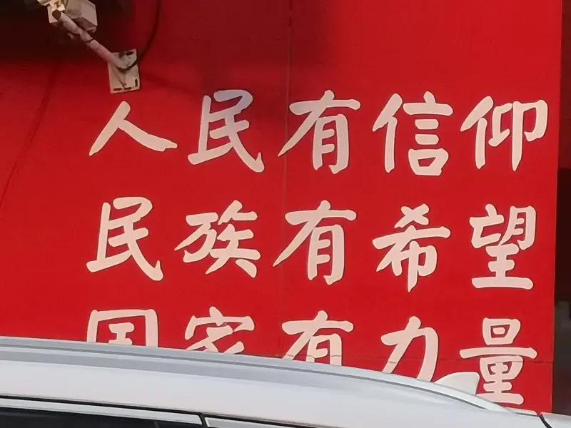 毛主席的一生，不是在维护广大人民的利益，就是在同损害广大人民利益的行为作斗争！