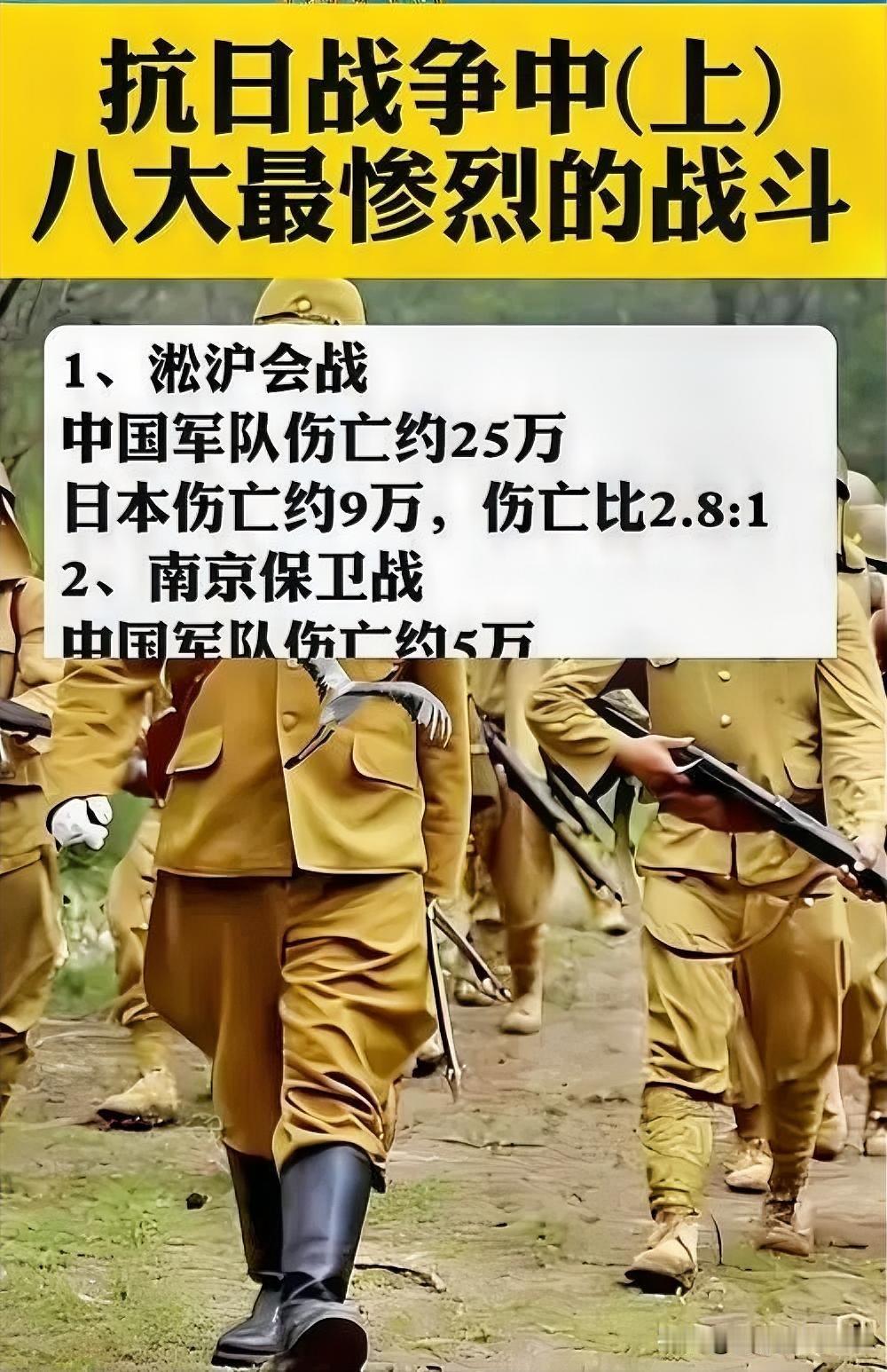 抗日战争中有哪些经典的战役？抗日战争经典战役众多，如淞沪会战，粉碎日军“三月亡华