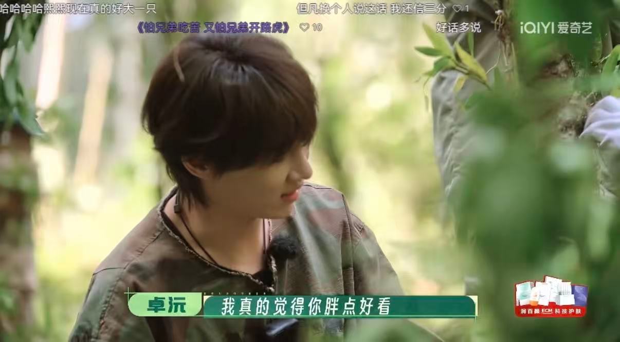  十个勤天对减肥过敏 种地吧 李耕耘嘴上功夫了得，吐槽陈少熙没必要减肥，行动上还